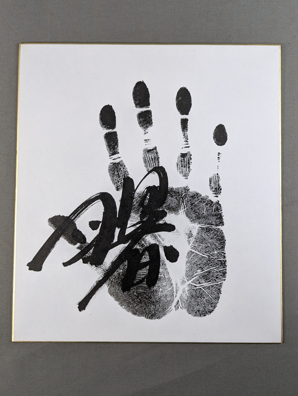 AKEBONO (Black ｗｉｔｈ handprint )