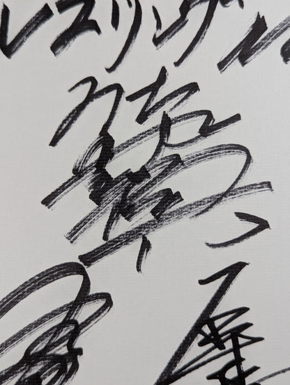 佐野巧真＆杉浦貴＆石森太二