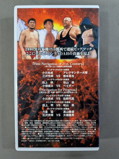NOAH Explosion in Osaka & Kobe