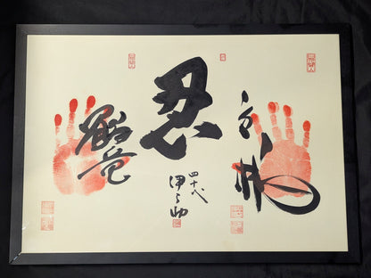 白鵬＆鶴竜(手形入り・大判色紙)