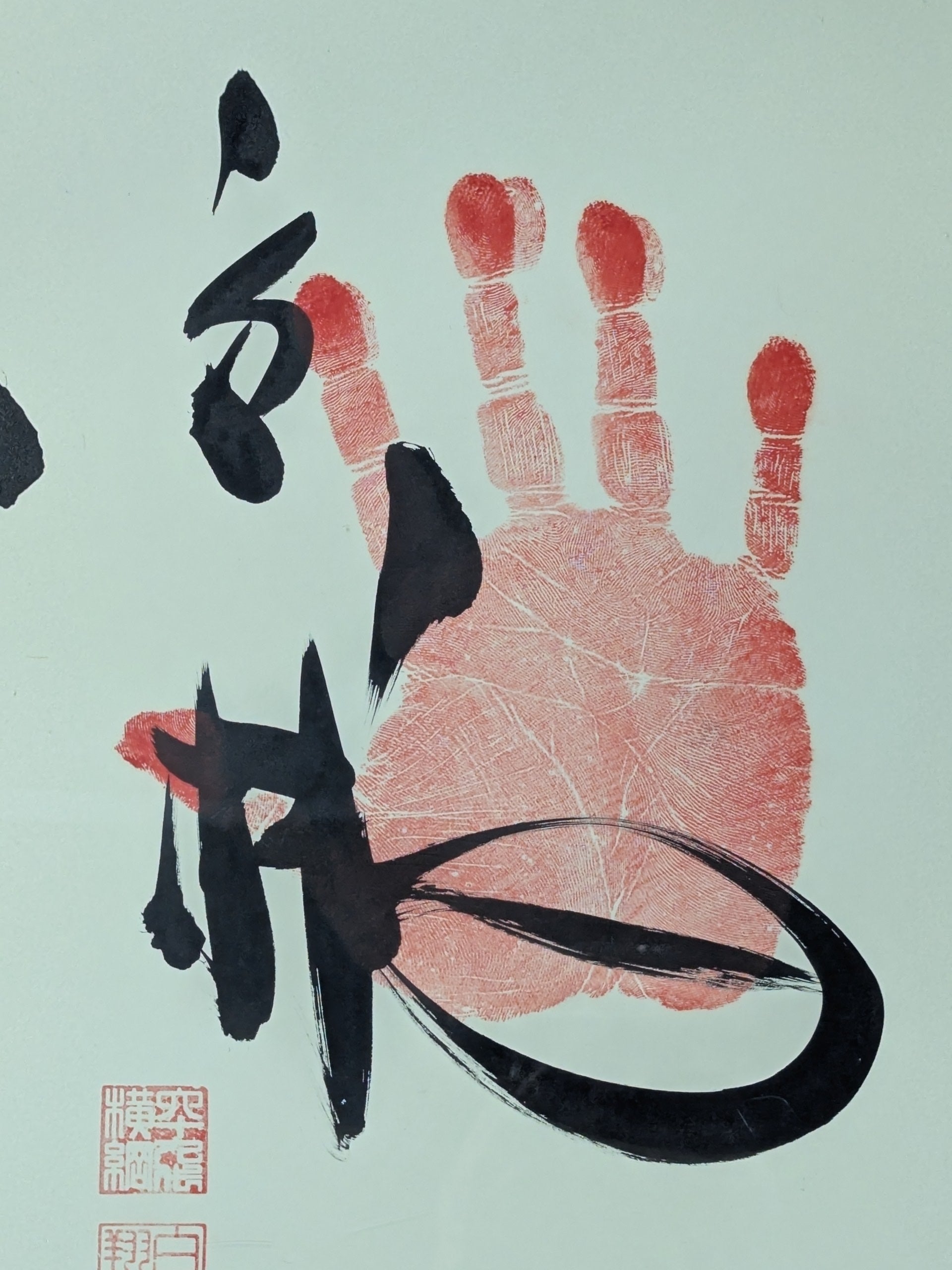 白鵬＆鶴竜(手形入り・大判色紙) – 闘道館
