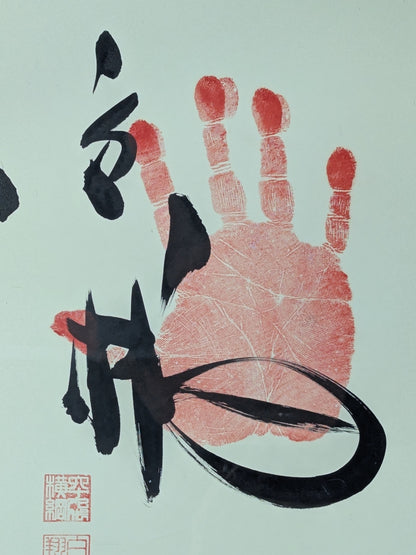 白鵬＆鶴竜(手形入り・大判色紙)