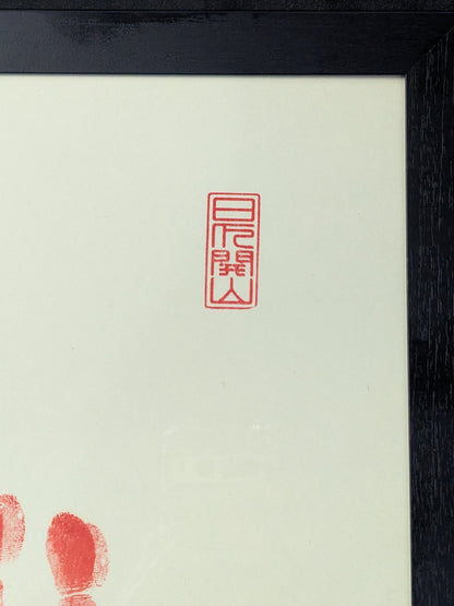 白鵬＆鶴竜(手形入り・大判色紙)