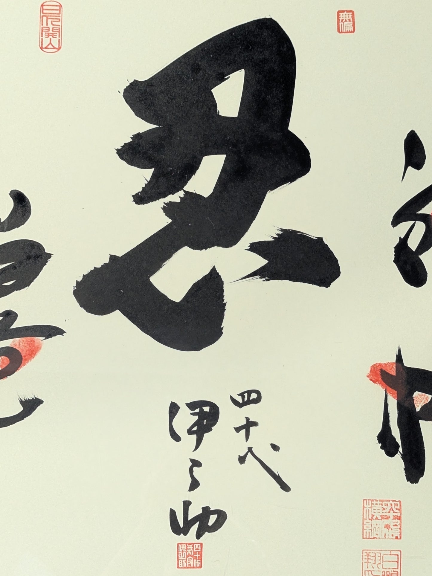 白鵬＆鶴竜(手形入り・大判色紙)