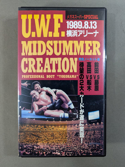 U.W.F. MIDSUMMER CREATION［1989.9.13 YOKOHAMA ARENA］