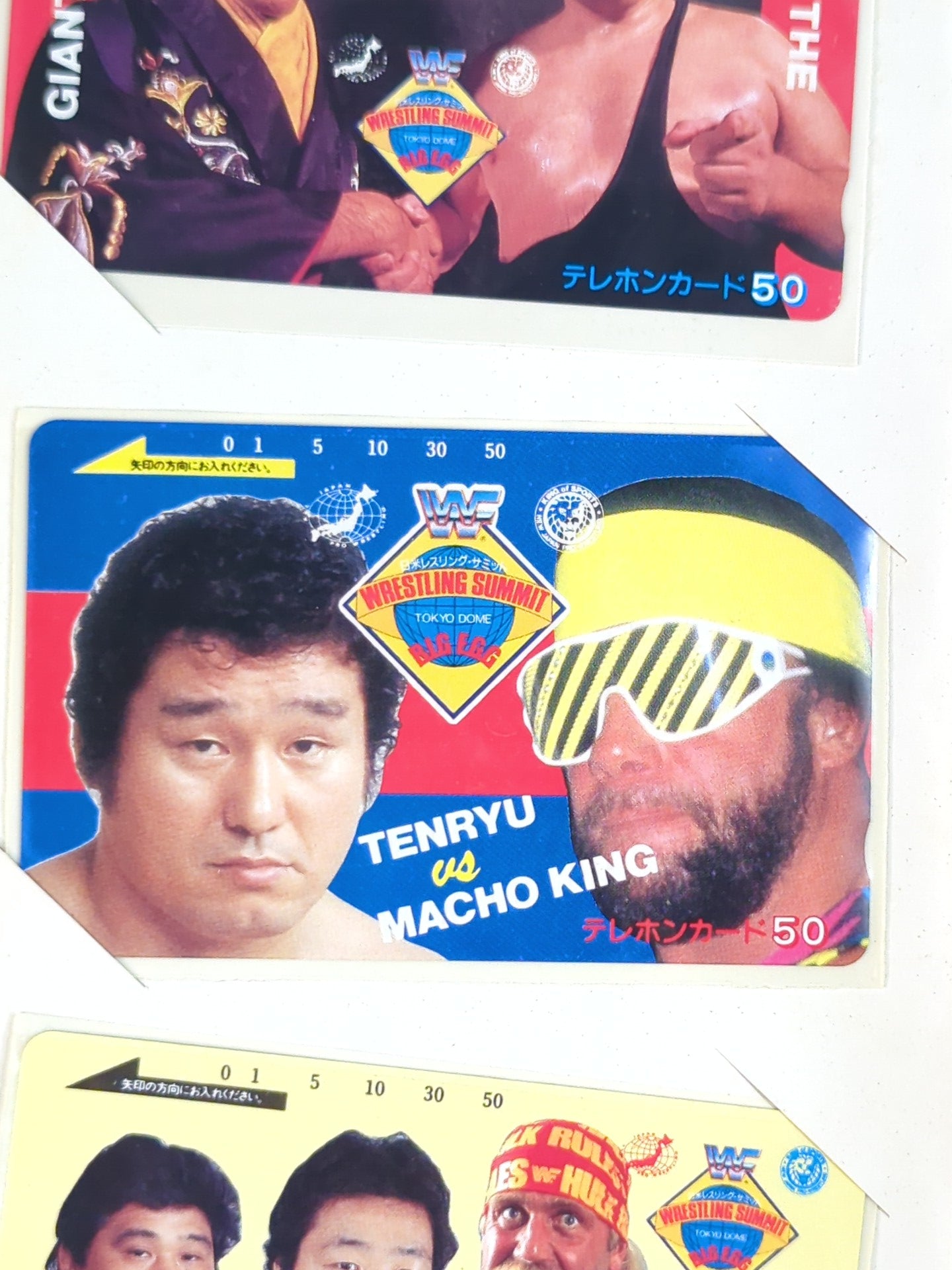 日米・レスリングサミット 3枚セット①