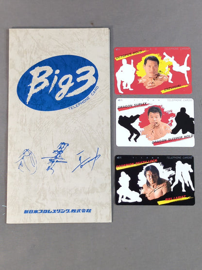 アントニオ猪木＆長州力＆藤波辰爾 Big3