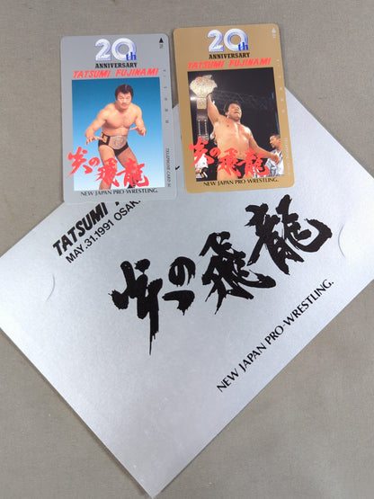 藤波辰爾 「炎の飛龍」20th ANNIVERSARY