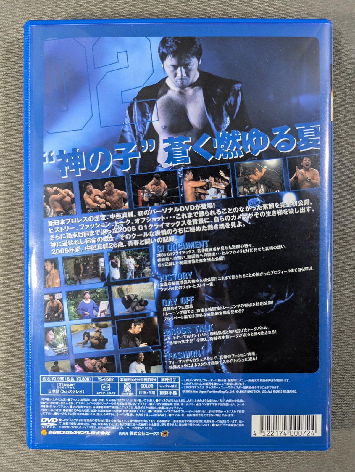 Shinsuke Nakamura  SHINSUKE NAKAMURA Natural 02