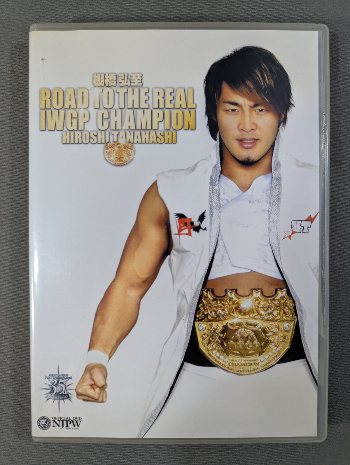 ★Hiroshi Tanahashi ROAD TO THE REAL IWGP CHAMPION★
