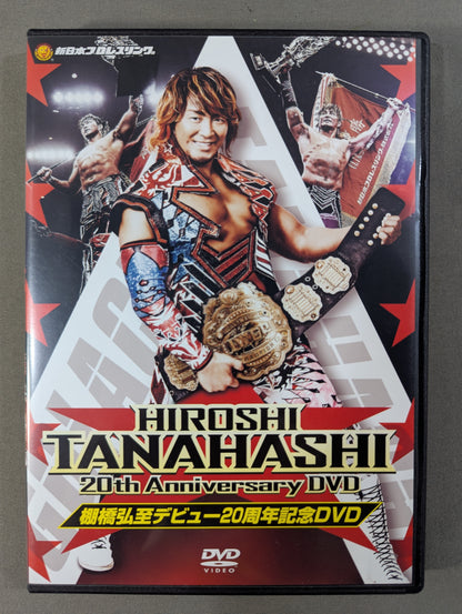 ★ACE of NJPW★ 棚橋弘至デビュー20周年記念DVD