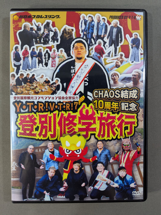 ★SHO with Impressions ★ Y.T.R! V.T.R!7 CHAOS 10th Anniversary Noboribetsu School Trip
