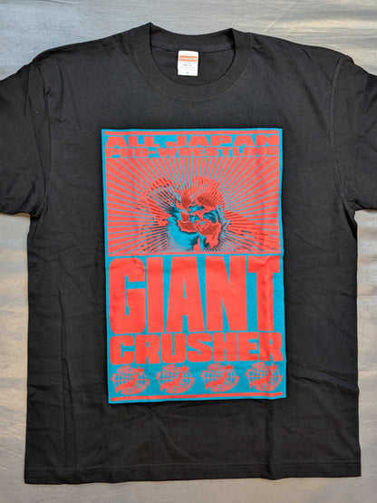 石川修司「GIANT CRUSHER」Tシャツ
