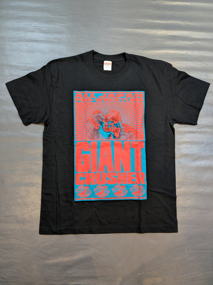 石川修司「GIANT CRUSHER」Tシャツ