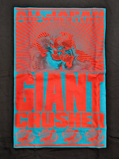 石川修司「GIANT CRUSHER」Tシャツ