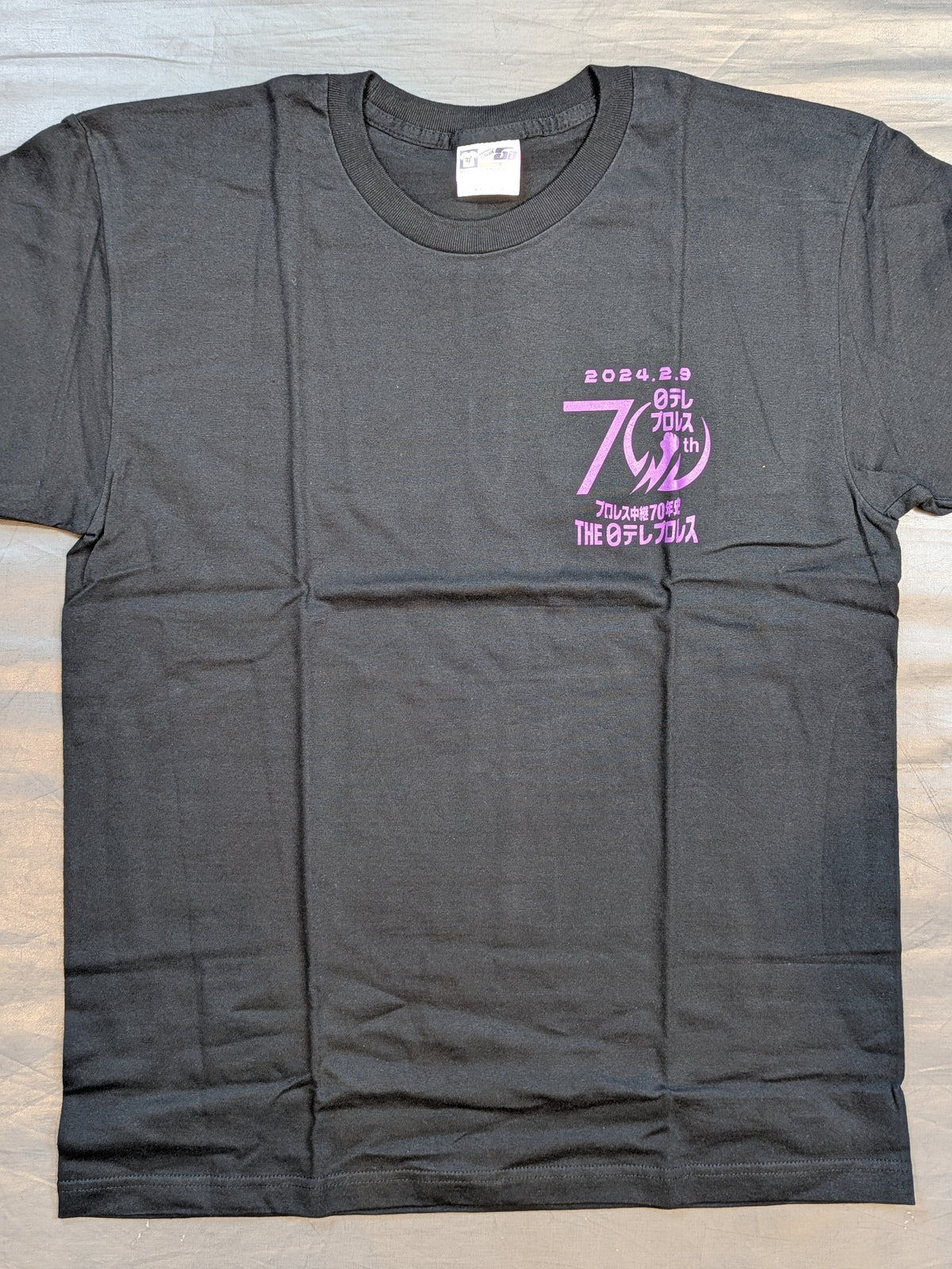 プロレス中継70年史「THE 日テレプロレス」Tシャツ