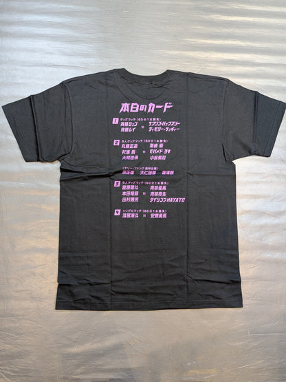 プロレス中継70年史「THE 日テレプロレス」Tシャツ