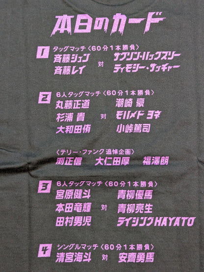 プロレス中継70年史「THE 日テレプロレス」Tシャツ