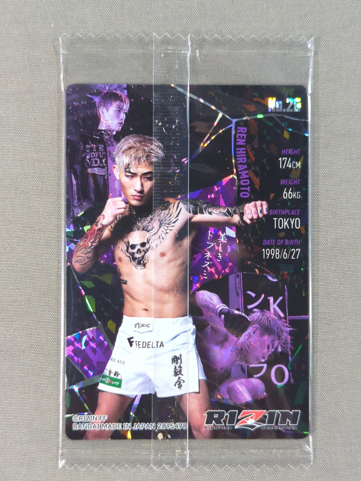 RIZIN ウエハースカード 2025 平本蓮