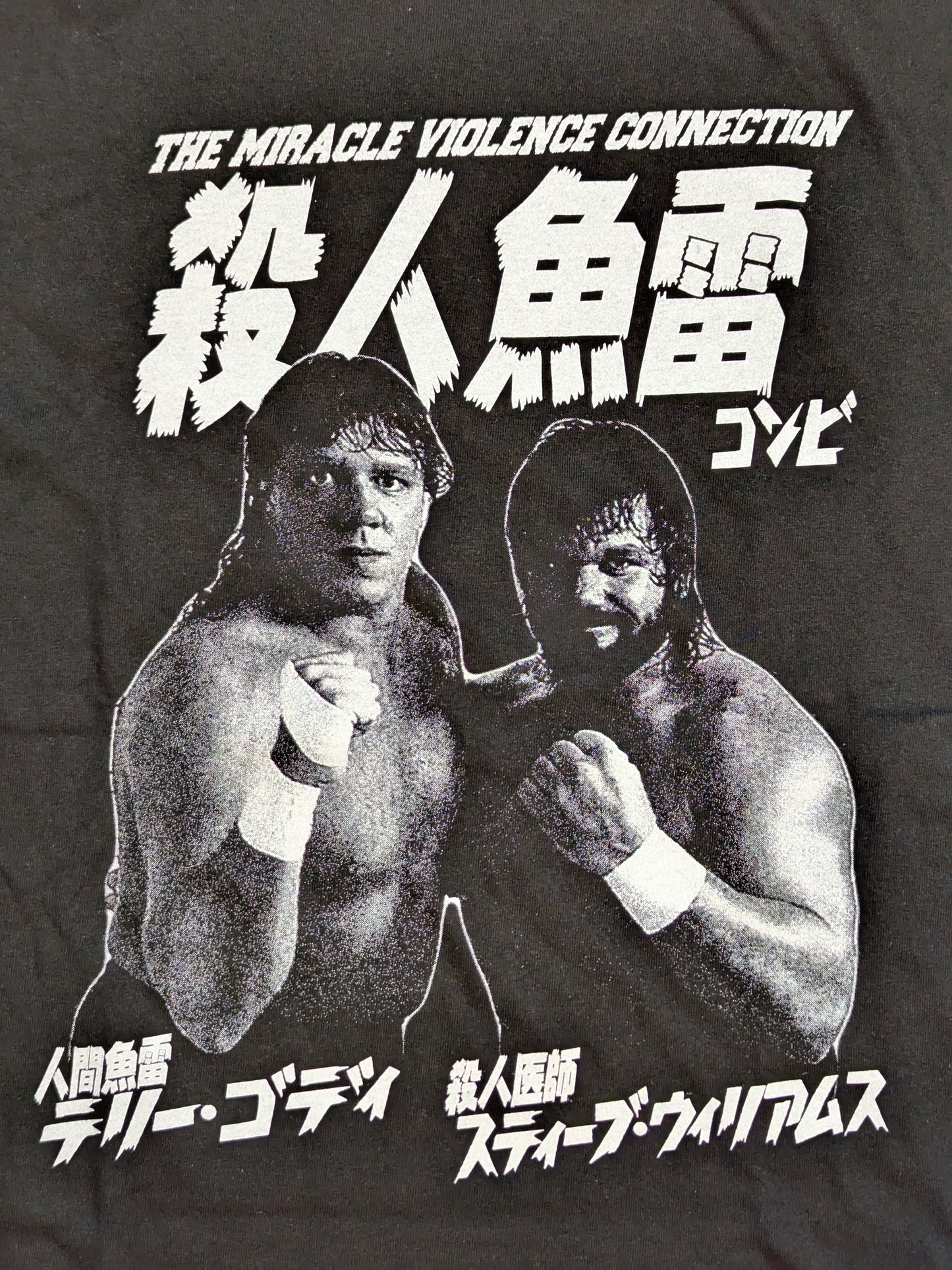 テリー・ゴディ＆スティーブ・ウィリアムス「殺人魚雷コンビ」ピクチャーTシャツ