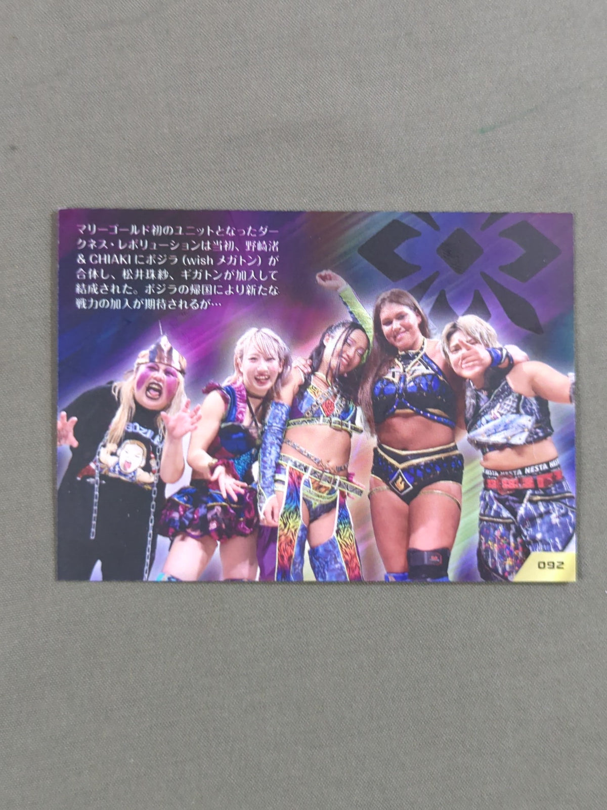 MARIGOLD CARD COLLECTION Darkness Revolution(92)