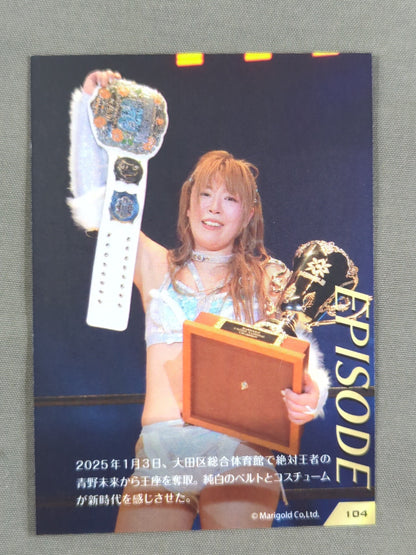 MARIGOLD CARD COLLECTION 桜井麻衣(104)