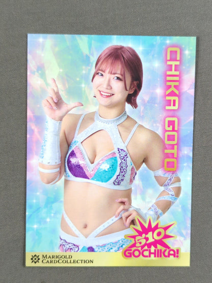 MARIGOLD CARD COLLECTION 後藤智香(33)