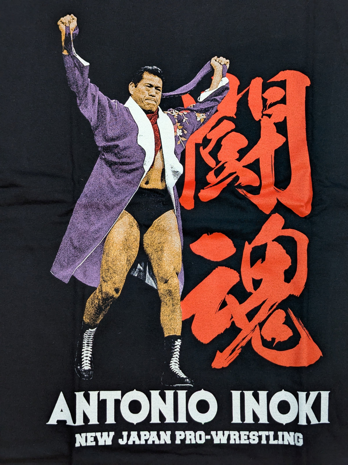 新日本プロレス50周年記念 アントニオ猪木 Tシャツ②(リングコール)
