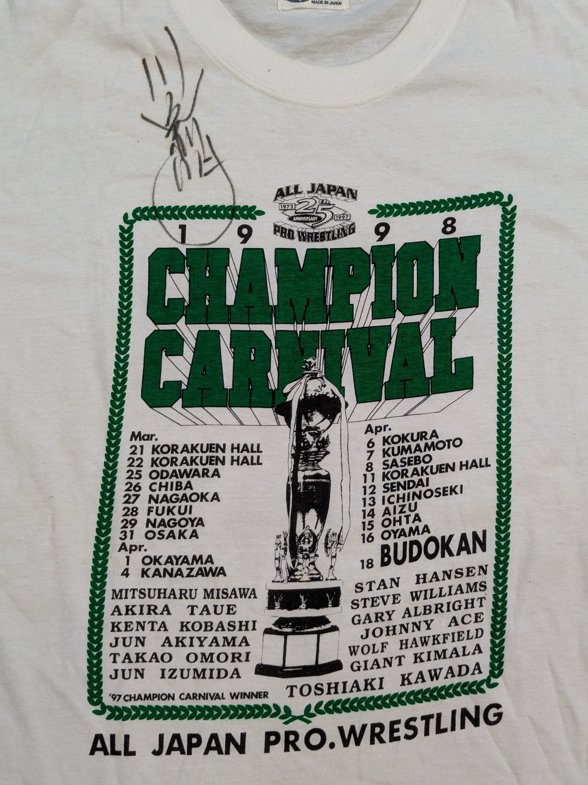 【川田利明 直筆サイン入り】1998 チャンピオンカーニバル Tシャツ