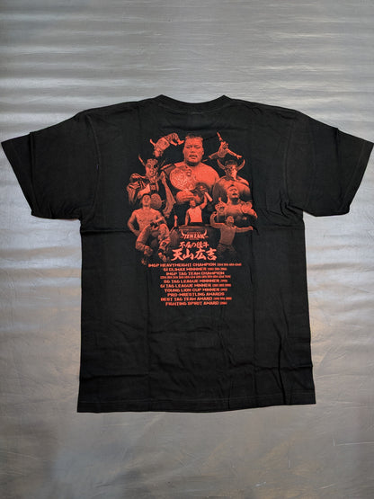 Hiroyoshi Tenzan Memorial Picture T-Shirt