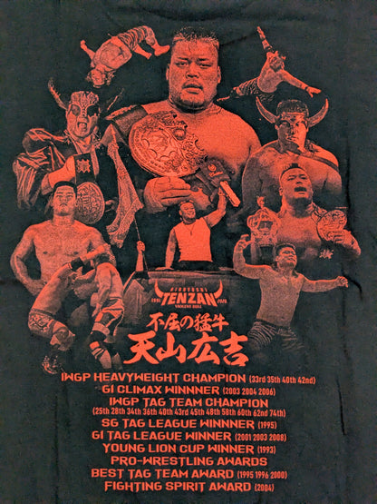 Hiroyoshi Tenzan Memorial Picture T-Shirt