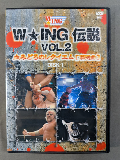 W☆ING Legend VOL.2 Bloody Requiem [Funeral Song]