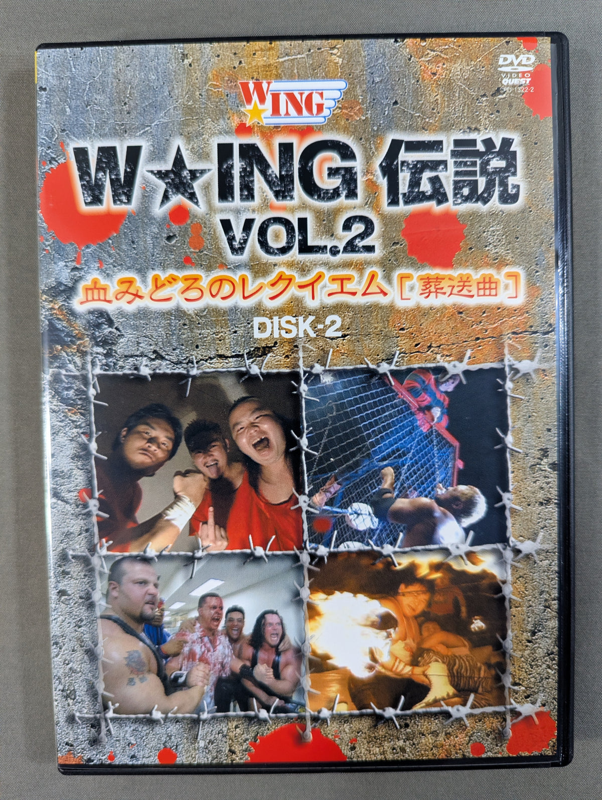 W☆ING Legend VOL.2 Bloody Requiem [Funeral Song]