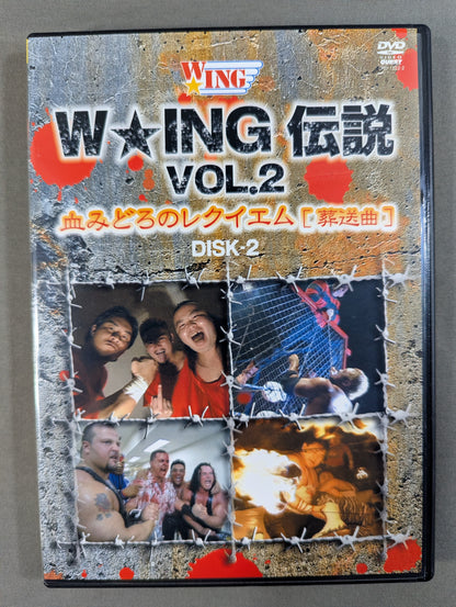 W☆ING Legend VOL.2 Bloody Requiem [Funeral Song]