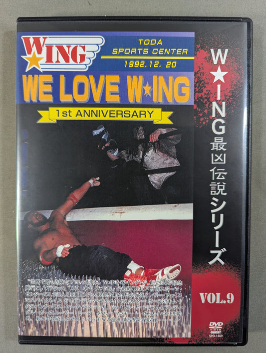 ★W☆ING Saikyoden Densetsu Series VOL.9★ WE LOVE W☆ING 1st ANNIVERSARY