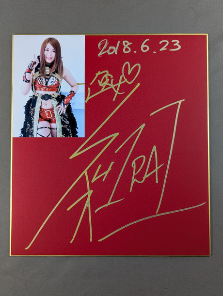 ★フォトリブレ67発売記念★ 紫雷イオ(ブロマイド貼付・赤色紙)