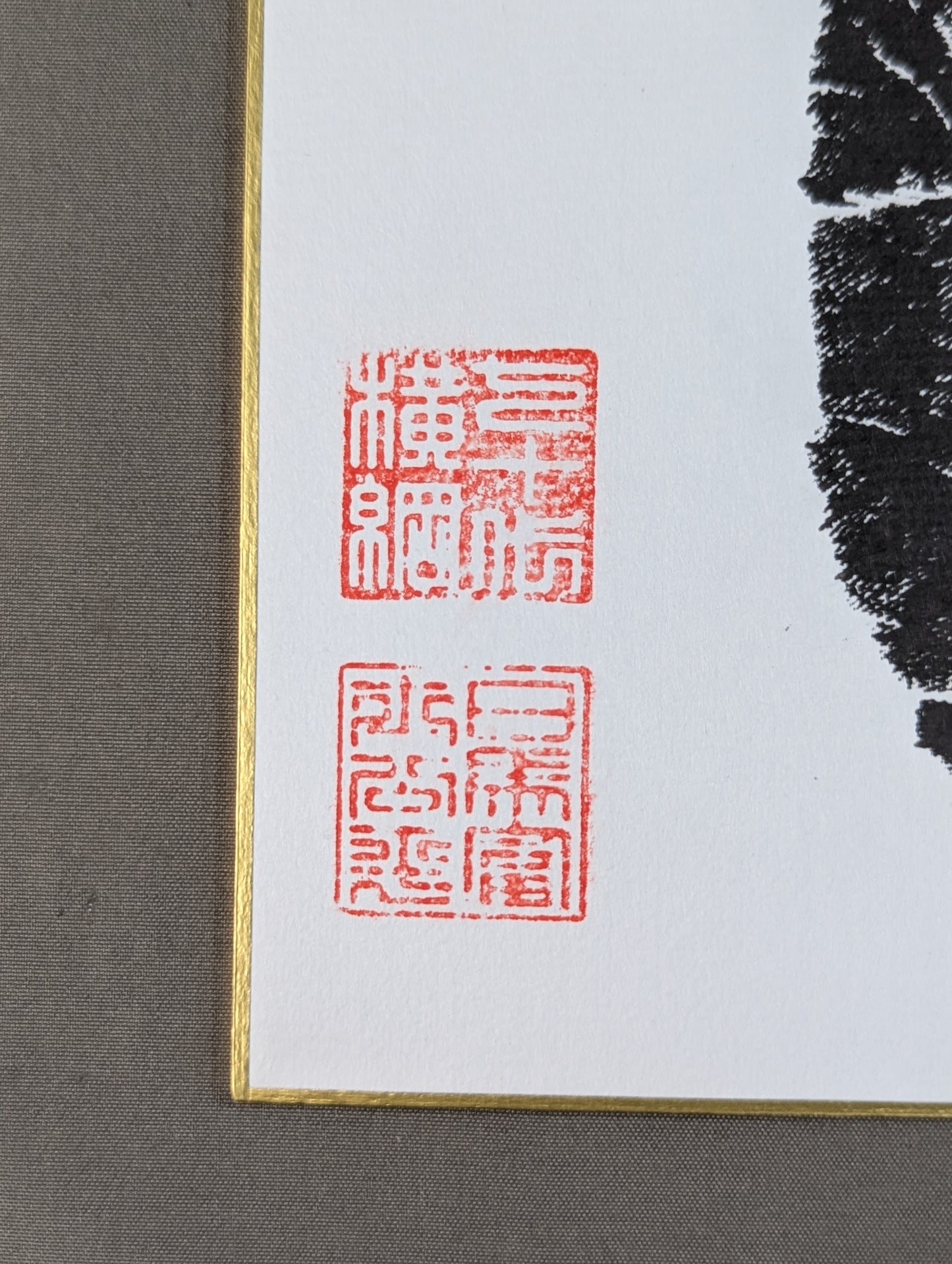 日馬富士(黒手形入り)