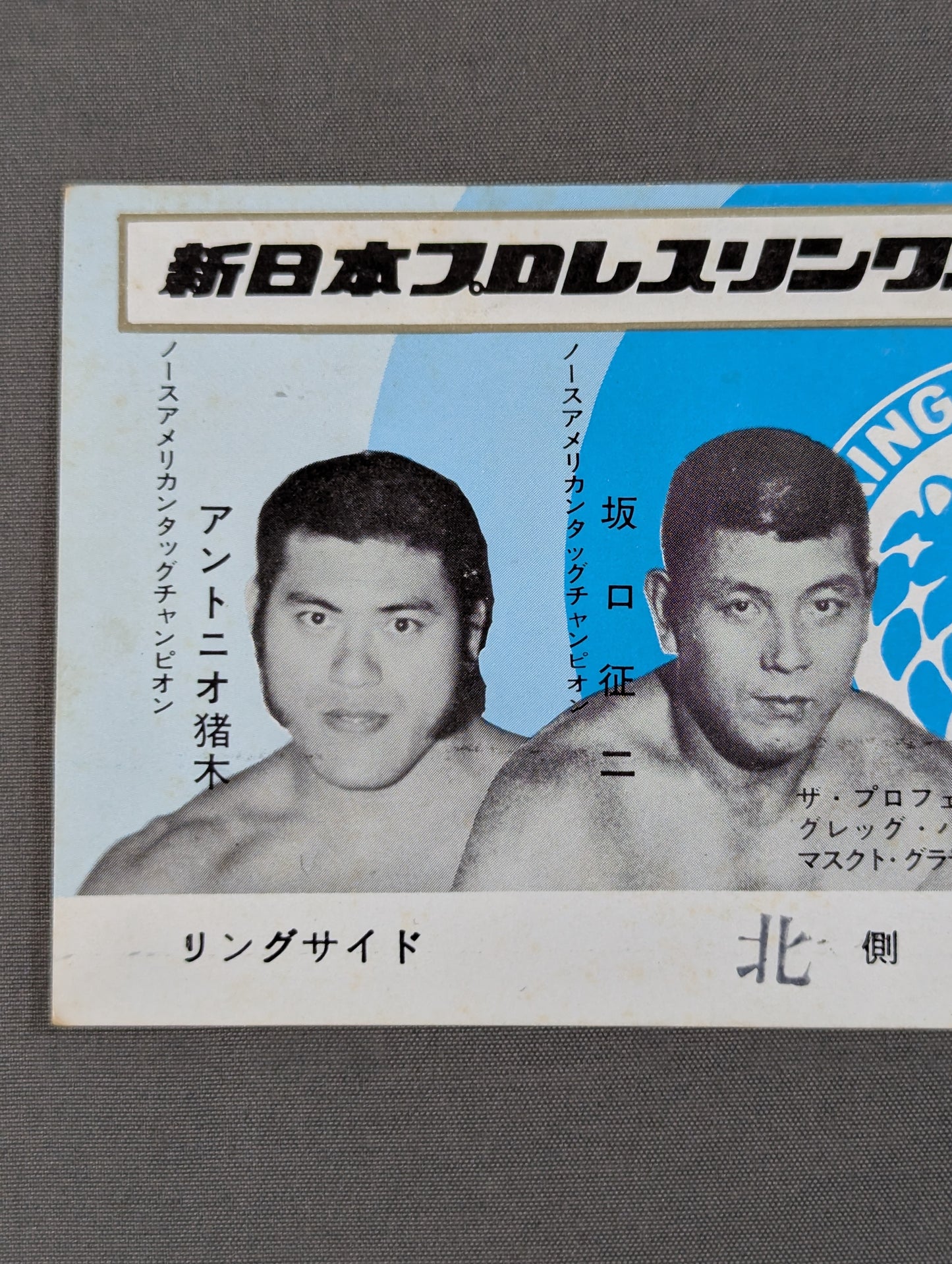 75ゴールデン・ファイト・シリーズ【開幕戦】