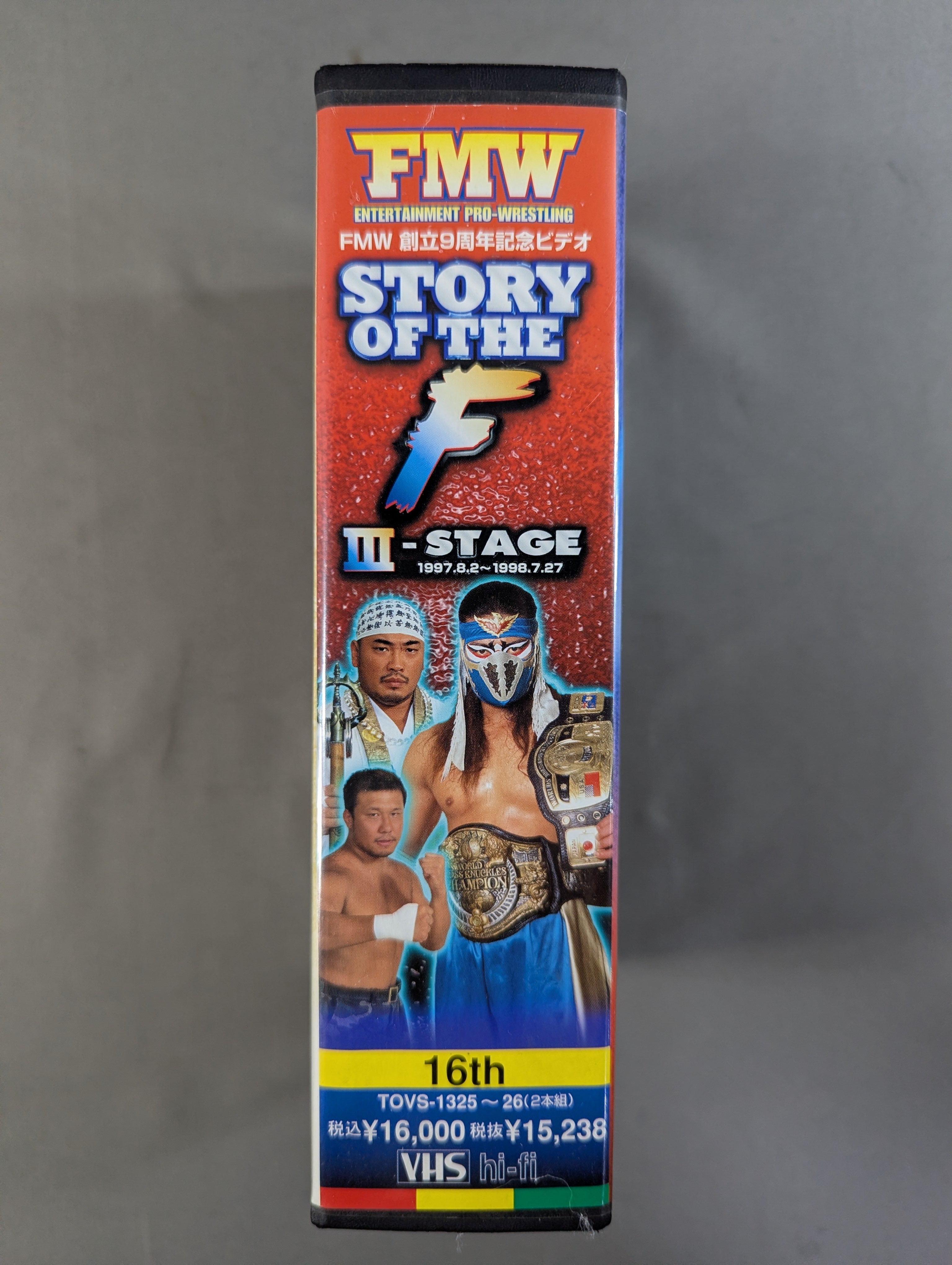 ☆FMW創立9周年記念ビデオ☆ STORY of THE F Ⅲ-STAGE 1997.8.2