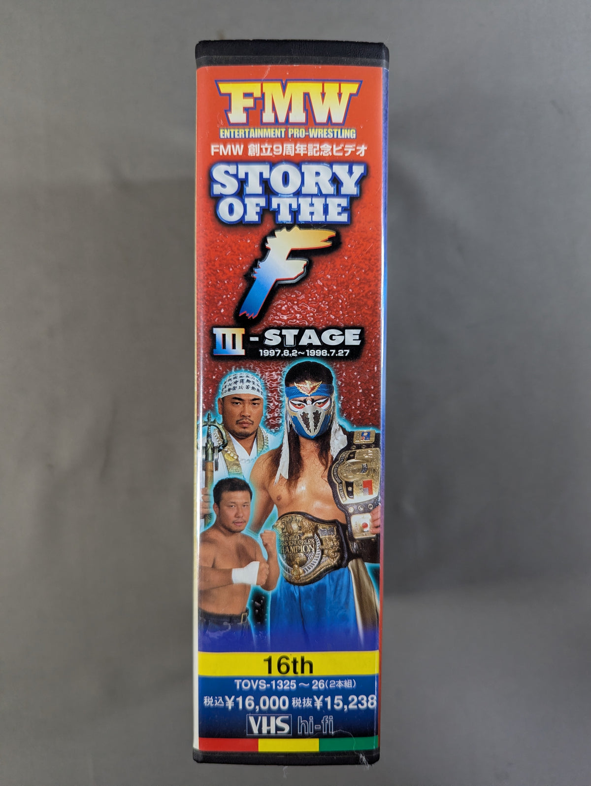 ★FMW 9th Anniversary Video ★ STORY of THE F III-STAGE 1997.8.2~1998.7.27 FMW 16th