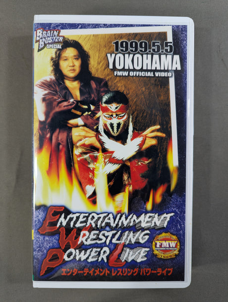 ★FMWプロレス創立10周年記念★ エンターテイメント  レスリング パワーライブ FMW 20th