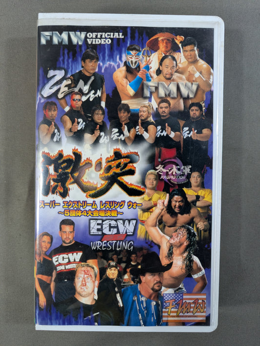 激突 スーパーエクストリームレスリング ウォー ～5団体4大会場決戦～ FMW 13th