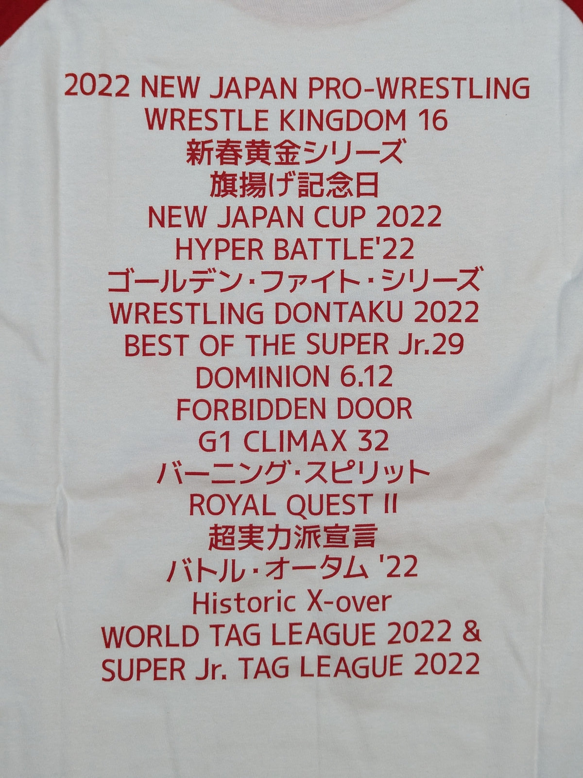 新日本プロレス 50周年 ラグランTシャツ(レッド)