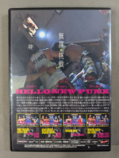 ★勝手にしやがれ!!★ FREEDOMS×HERE'S THE MyWay 団体対抗戦