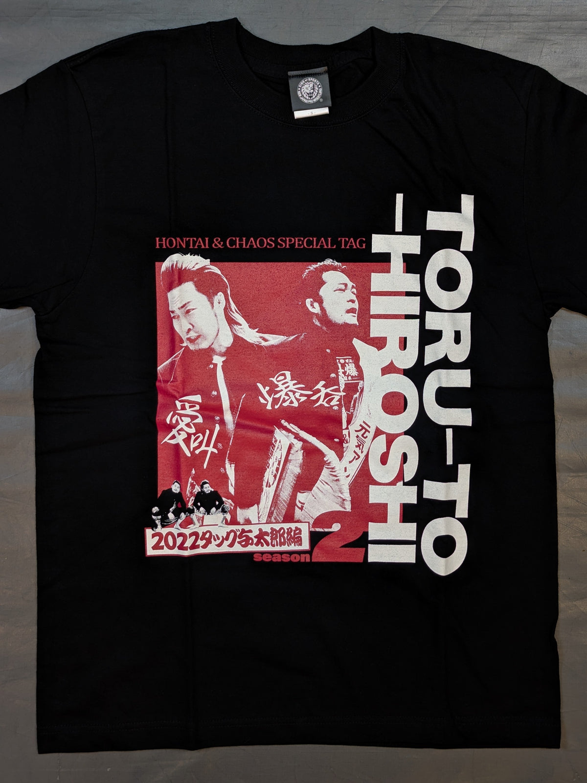 Hiroshi Tanahashi & Toru Yano "Tooru and Hiroshi Season 2" T-shirt