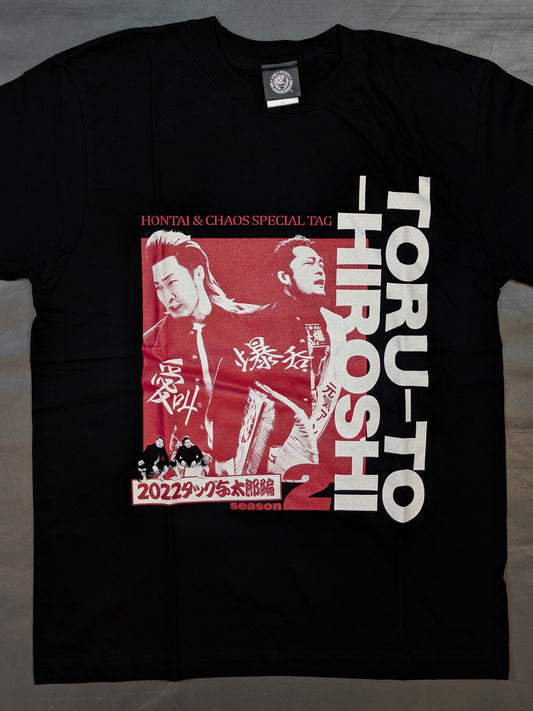 棚橋弘至＆矢野通「トオルとヒロシ season2」Tシャツ
