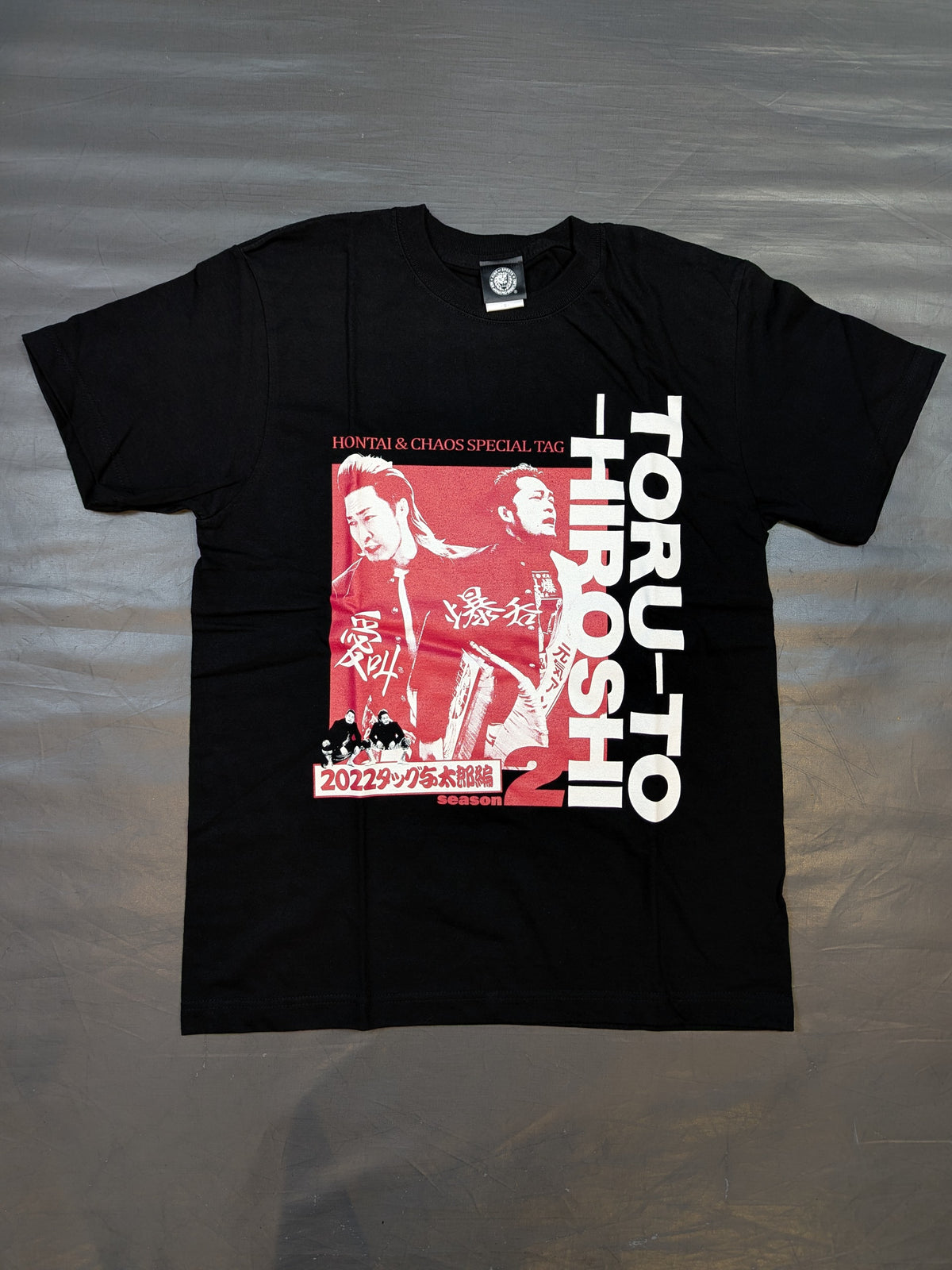 Hiroshi Tanahashi & Toru Yano "Tooru and Hiroshi Season 2" T-shirt