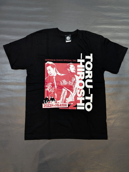 Hiroshi Tanahashi & Toru Yano "Tooru and Hiroshi Season 2" T-shirt