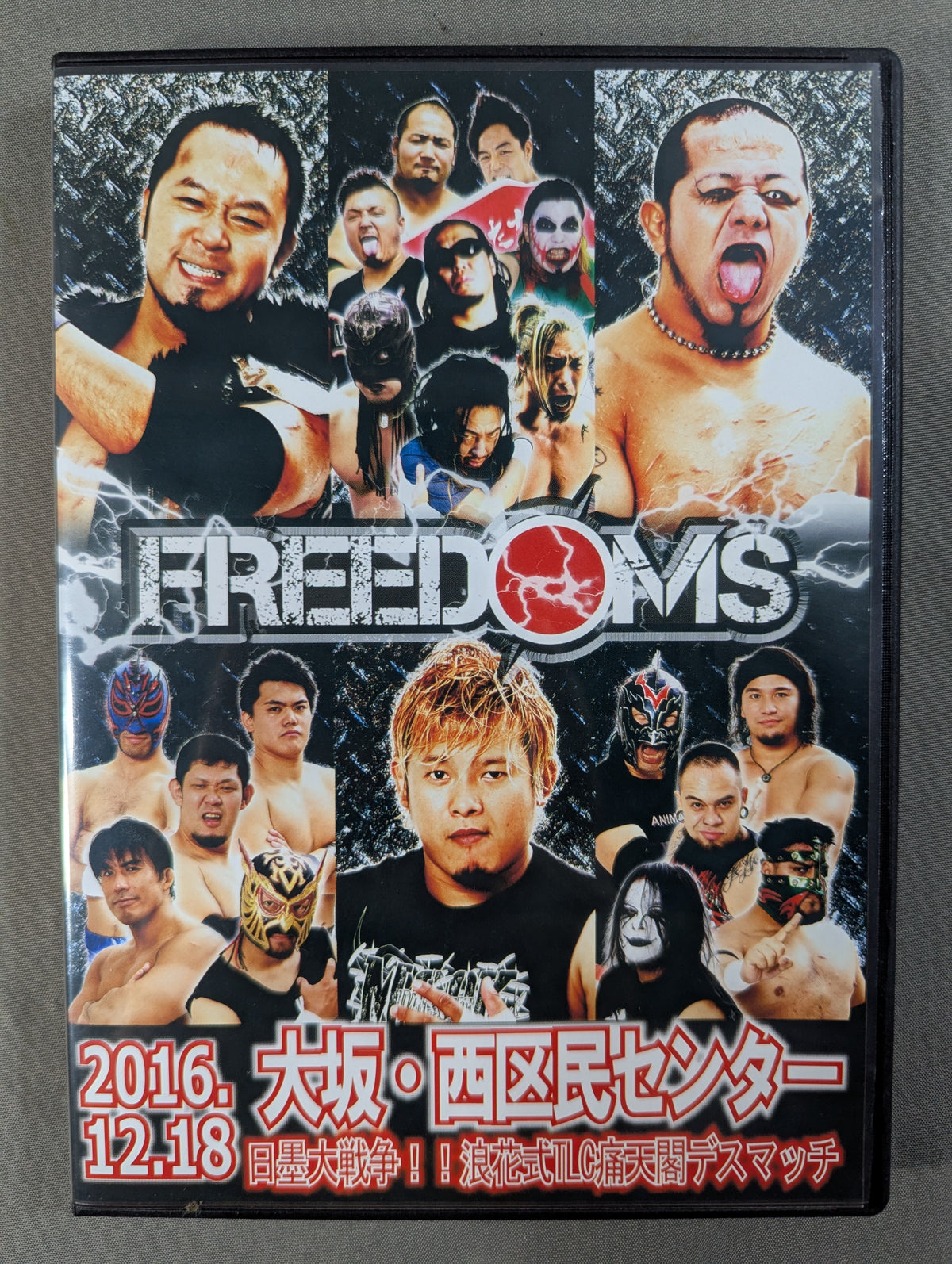 ★FREEDOMS★ 『日墨大戦争! 浪花式痛天閣デスマッチ』
