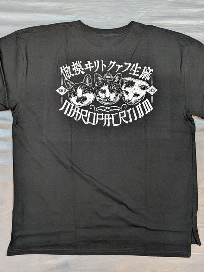 エル・デスペラード「DSPFAC」Tシャツ(ブラック)